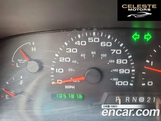 FORD F350 5.4 2002 — photo 8 sur 23