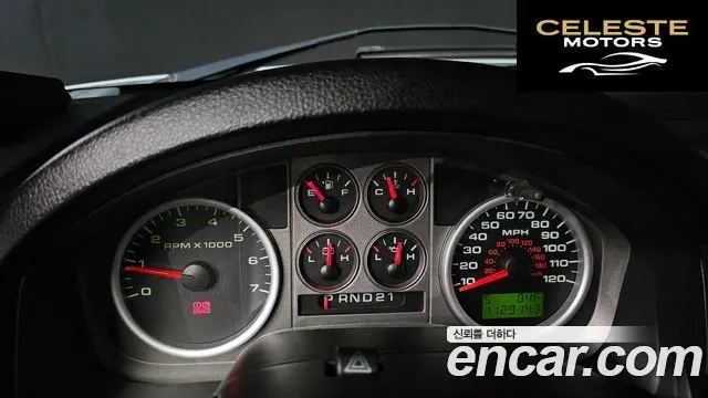 FORD F150 5.4L 2004 — photo 8 sur 20