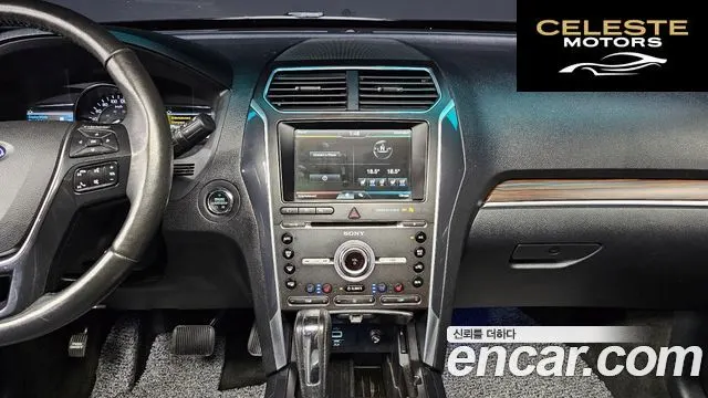 FORD 2.3 Limited 4WD 2016 — photo 15 sur 20