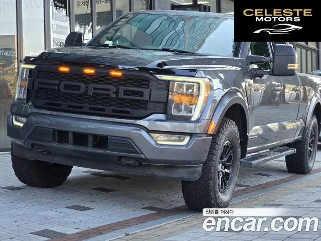 FORD F150 3.5L High 2021 — photo 13 sur 26