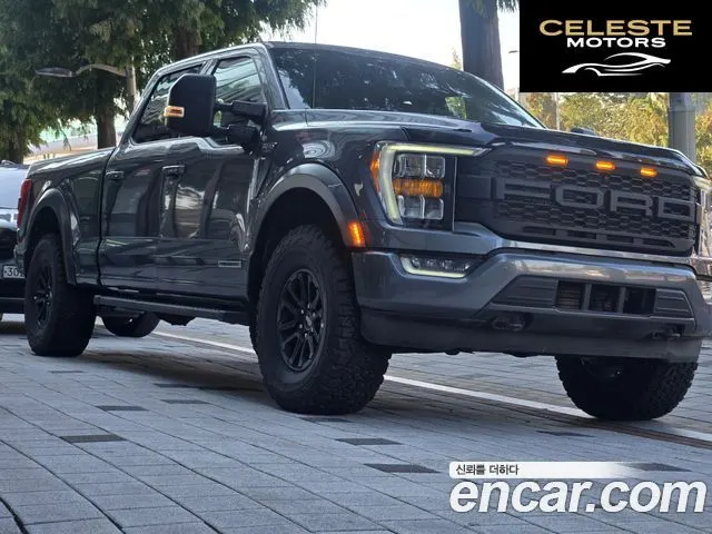 FORD F150 3.5L High 2021 — photo 23 sur 26