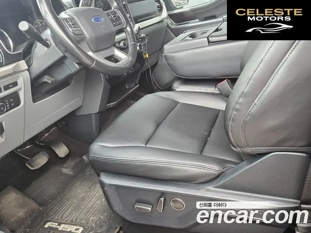 FORD F150 3.5L 2021 — photo 11 sur 26