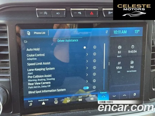 FORD F150 3.5L 2021 — photo 17 sur 26