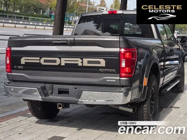 FORD F150 3.5L 2021 — photo 2 sur 26