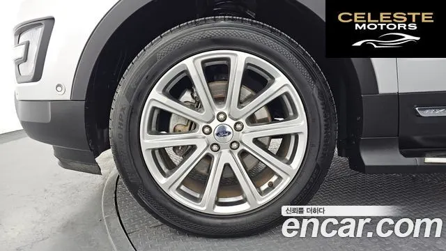 FORD 2.3 Limited 4WD 2017 — photo 5 sur 20