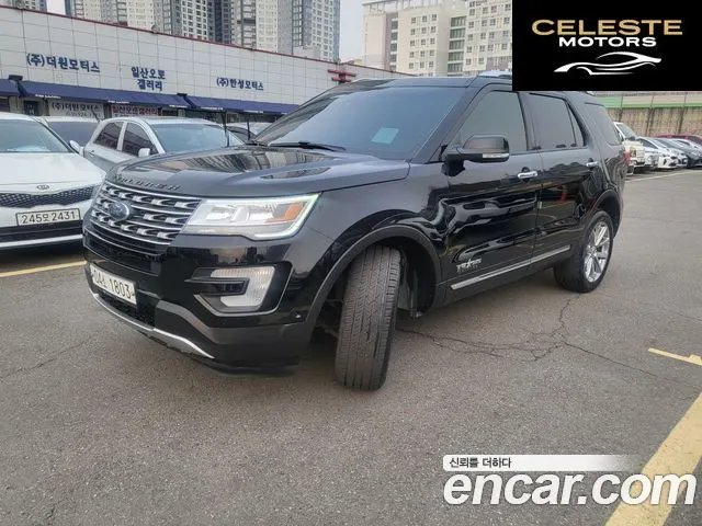 FORD 2.3 Limited 4WD 2016 — photo 2 sur 24