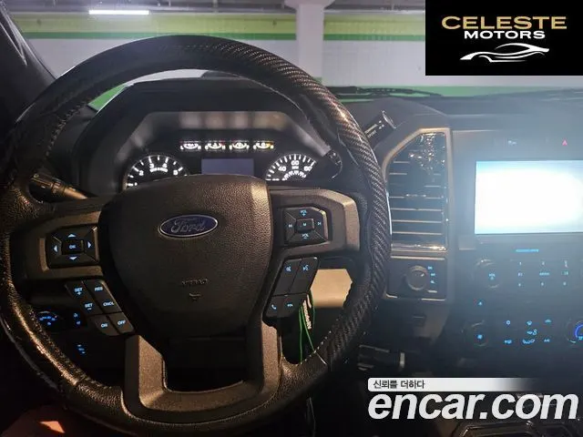 FORD F150 5.0L 2015 — photo 10 sur 17