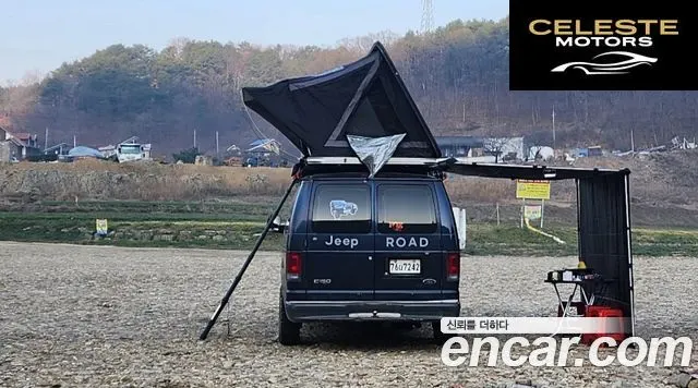 FORD E-Série E-150 2003 — photo 22 sur 26