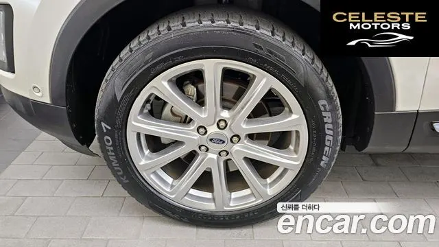 FORD 2.3 Limited 4WD 2017 — photo 5 sur 26