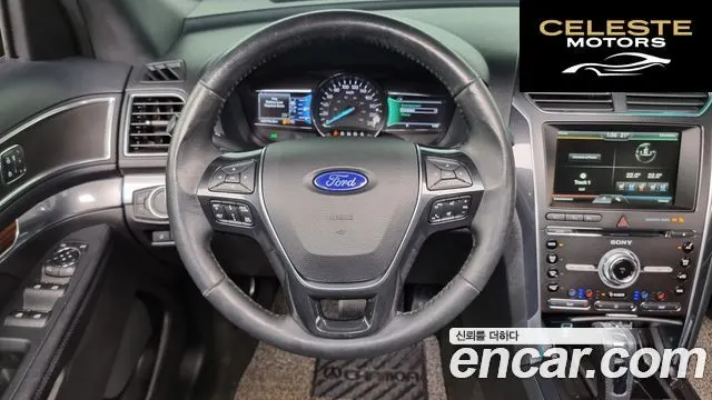 FORD 2.3 Limited 4WD 2016 — photo 14 sur 20