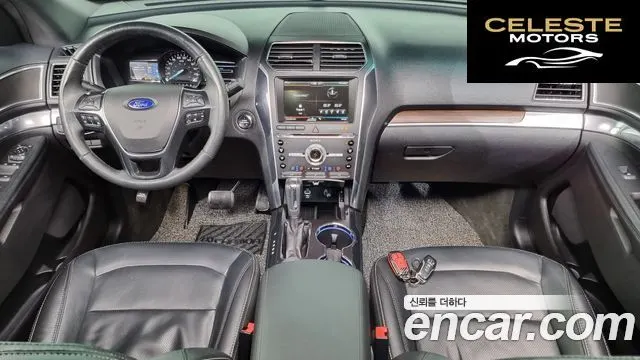 FORD 2.3 Limited 4WD 2016 — photo 7 sur 20