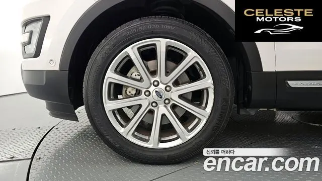 FORD 2.3 Limited 4WD 2017 — photo 5 sur 20