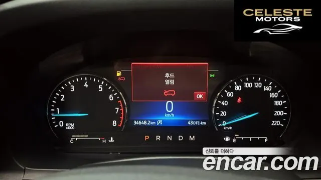 FORD 62.3 Limited 4WD 2020 — photo 8 sur 20