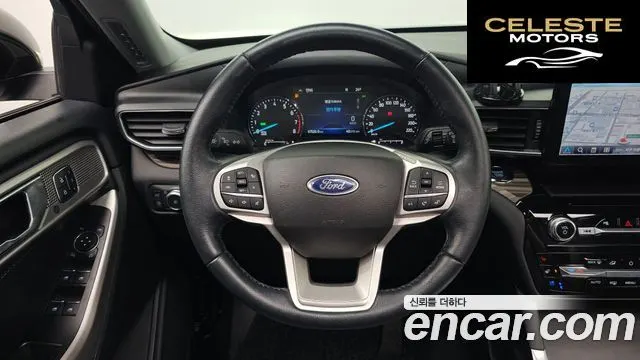 FORD 63.3 High 2022 — photo 13 sur 26