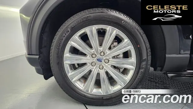 FORD 63.3 High 2022 — photo 5 sur 26