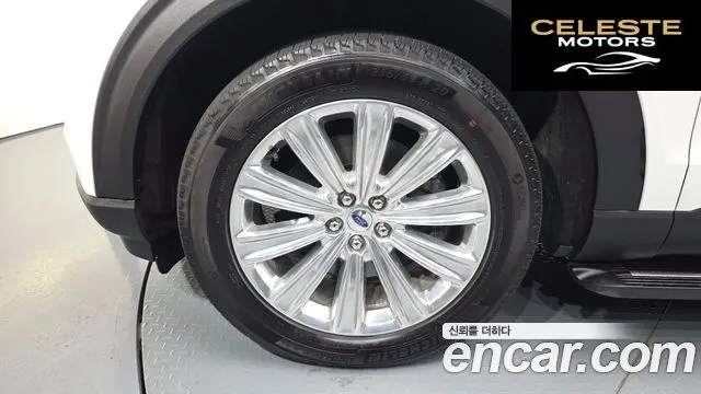 FORD 63.0 PHEV 2020 — photo 4 sur 20