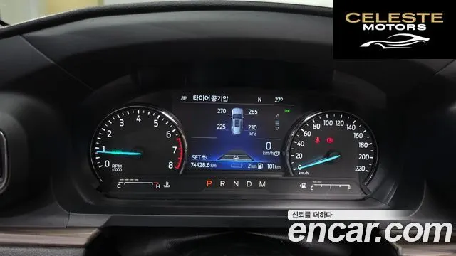 FORD 63.0 PHEV 2020 — photo 7 sur 20