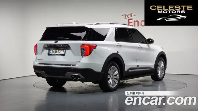 FORD 63.0 PHEV 2020 — photo 1 sur 20