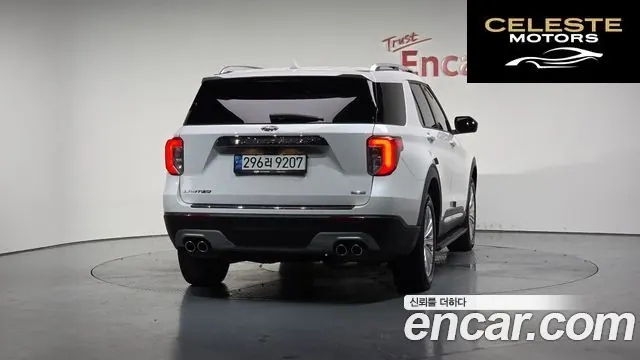 FORD 63.0 PHEV 2020 — photo 3 sur 20