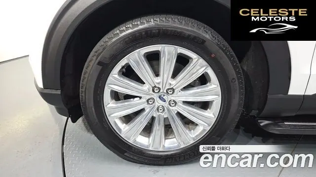 FORD 63.0 PHEV 2020 — photo 4 sur 20