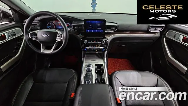 FORD 62.3 Limited 4WD 2023 — photo 7 sur 20