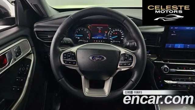 FORD 62.3 Limited 4WD 2023 — photo 13 sur 20