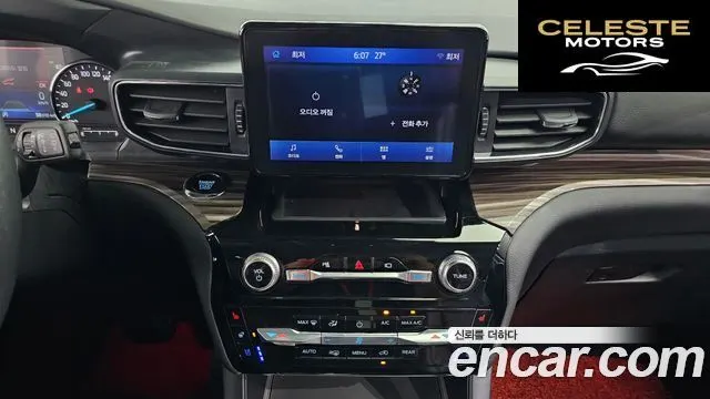 FORD 62.3 Limited 4WD 2023 — photo 15 sur 20