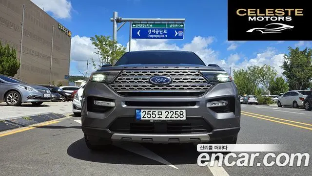 FORD 62.3 Limited 4WD 2022 — photo 2 sur 26