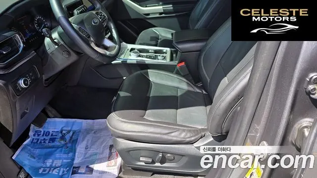 FORD 62.3 Limited 4WD 2022 — photo 9 sur 26