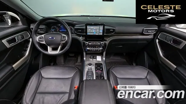 FORD 62.3 Limited 4WD 2021 — photo 24 sur 26