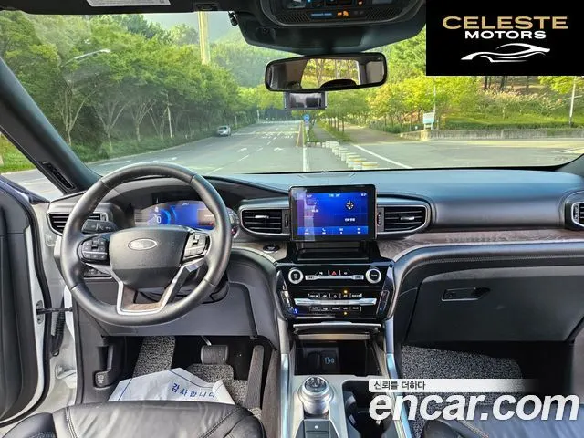 FORD 63.0 4WD 2023 — photo 10 sur 26