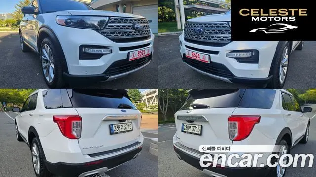 FORD 63.0 4WD 2023 — photo 7 sur 26