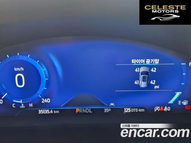 FORD 63.0 4WD 2023 — photo 8 sur 26