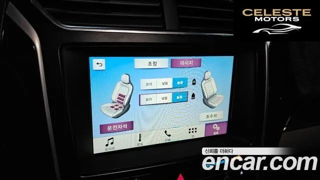 FORD 2.3 Limited 4WD 2018 — photo 16 sur 26