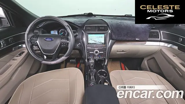 FORD 2.3 Limited 4WD 2018 — photo 7 sur 26