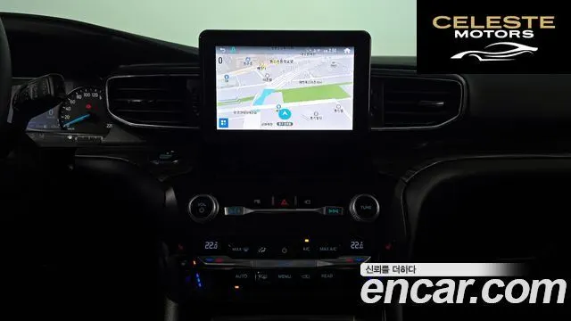 FORD 63.0 PHEV 2020 — photo 15 sur 26