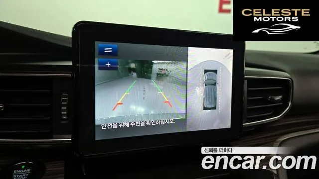 FORD 63.0 PHEV 2020 — photo 16 sur 26