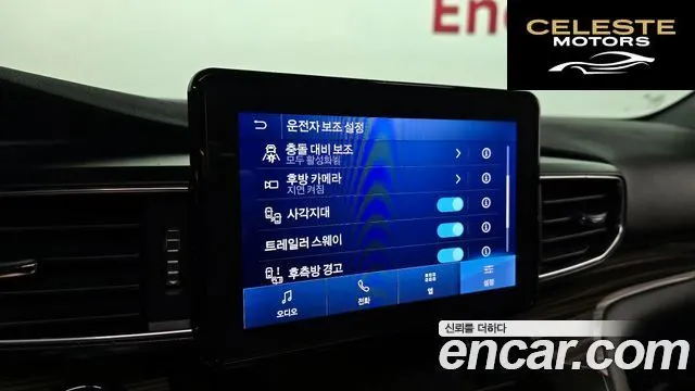 FORD 63.0 PHEV 2020 — photo 19 sur 26