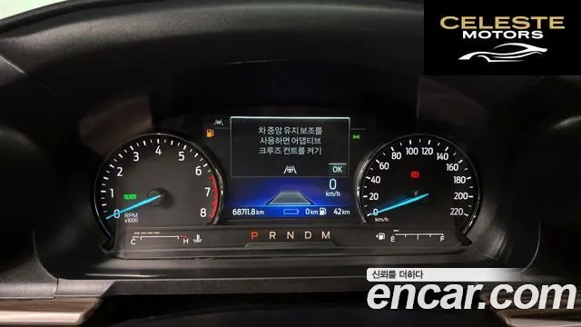 FORD 63.0 PHEV 2020 — photo 8 sur 26