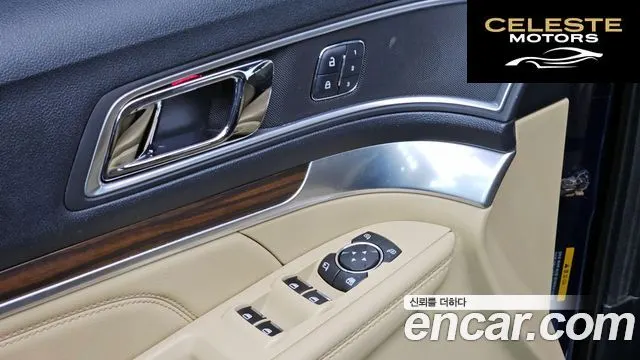 FORD 2.3 Limited 4WD 2016 — photo 18 sur 26
