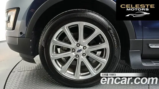 FORD 2.3 Limited 4WD 2016 — photo 5 sur 26