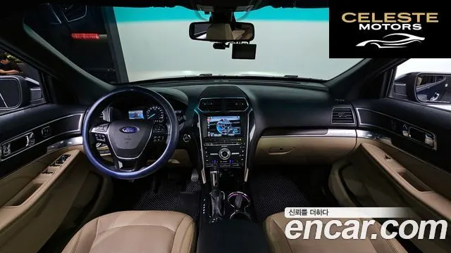 FORD 2.3 Limited 4WD 2016 — photo 7 sur 26