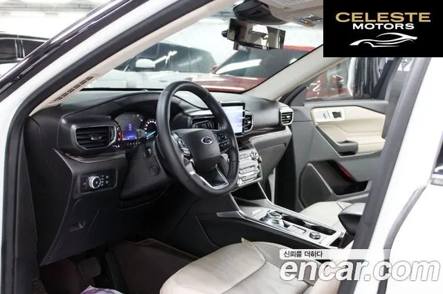 FORD 62.3 Limited 4WD 2020 — photo 8 sur 26