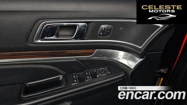 FORD 2.3 Limited 4WD 2016 — photo 18 sur 26