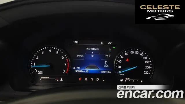 FORD 62.3 Limited 4WD 2021 — photo 8 sur 20