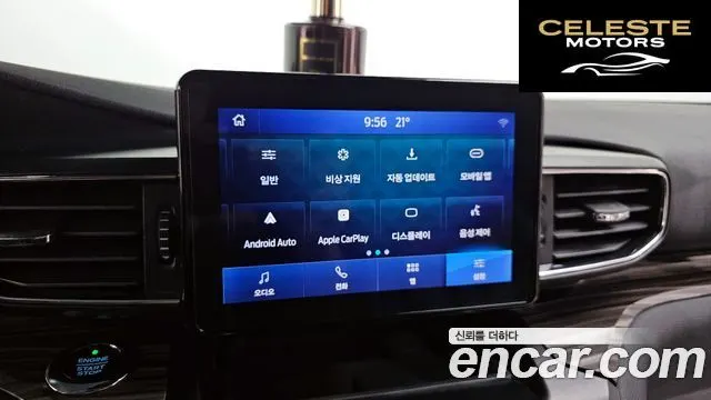 FORD 63.0 PHEV 2020 — photo 14 sur 20