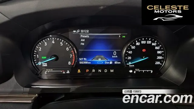 FORD 63.0 PHEV 2020 — photo 8 sur 20