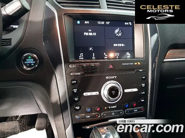 FORD 2.3 Limited 4WD 2019 — photo 12 sur 26