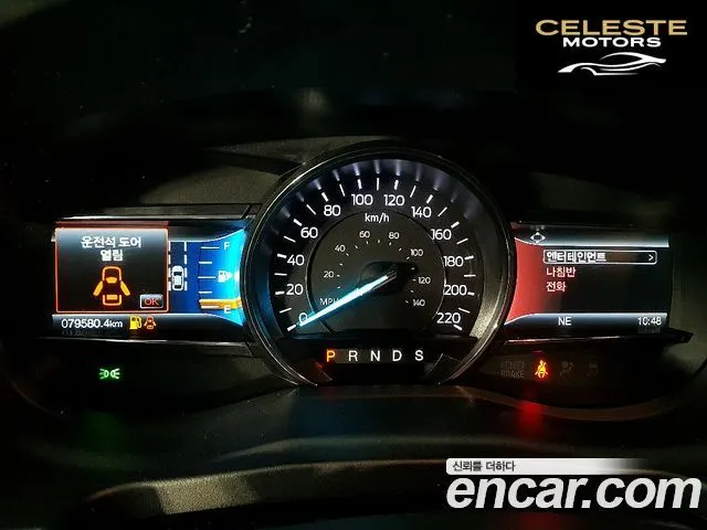 FORD 2.3 Limited 4WD 2019 — photo 8 sur 26