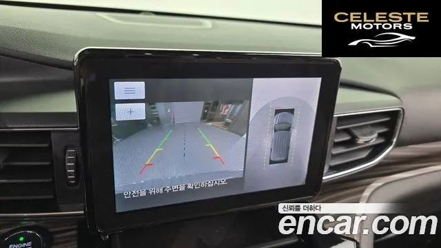 FORD 62.3 Limited 4WD 2021 — photo 15 sur 20